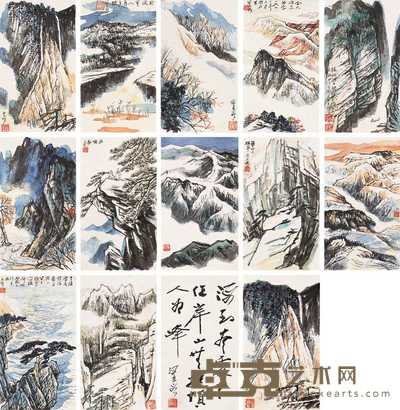 何海霞 1972年作 山水 册页（十四开） 22×12.5×14cm